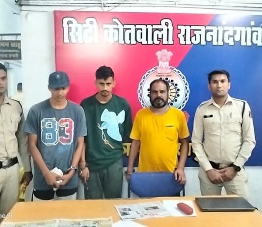 राजनांदगांव : दिगंबर लॉज पुराना बस स्टैंड में अनैतिक देह व्यापार पर रेड की कार्रवाई, लॉज संचालक सहित तीन गिरफ्तार…