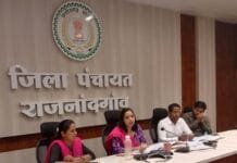 राजनांदगांव: सीईओ जिला पंचायत ने शासन की विभिन्न योजनाओं एवं कार्यों के प्रगति की विस्तृत समीक्षा की…