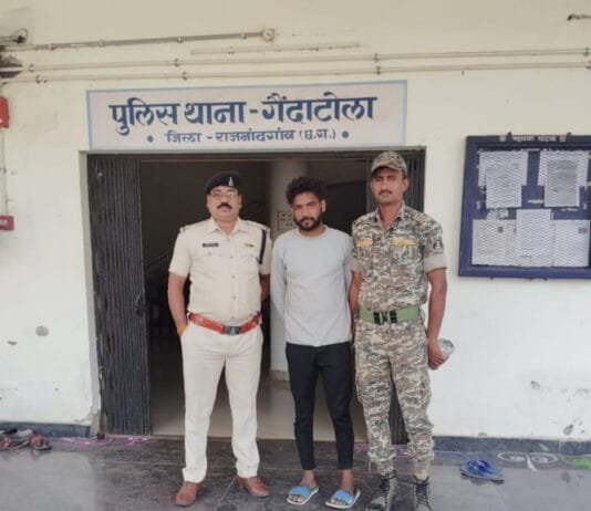 राजनांदगांव : नाबालिक पीड़िता के साथ शादी का झांसा देकर शारीरिक संबंध बनाने वाले आरोपी गिरफ्तार…