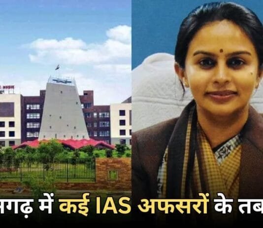 छत्तीसगढ़ में कई IAS अफसरों के तबादले: डॉ. प्रियंका शुक्ला को विशेष सचिव, स्वास्थ्य विभाग का अतिरिक्त प्रभार, देखें सूची…