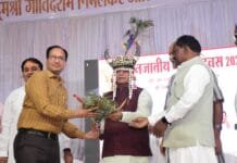 राजनांदगांव: जनजातीय गौरव दिवस कार्यक्रम में शामिल हुए पूर्व अध्यक्ष छत्तीसगढ़ विधानसभा एवं विधायक बिल्हा धरमलाल कौशिक…