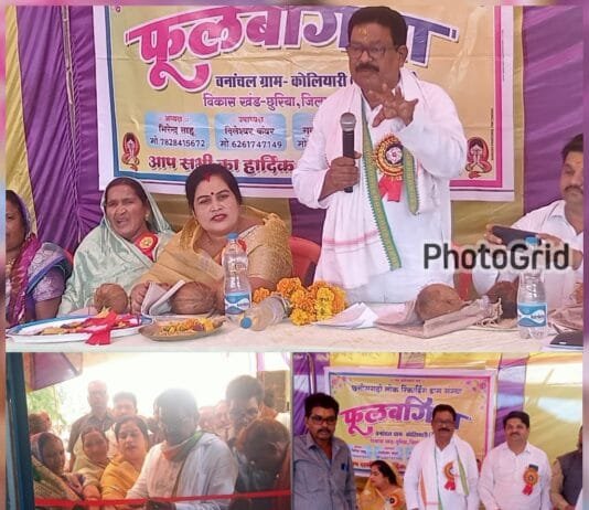 राजनांदगांव: विधायक ने पंडरीपथरा मे सामुदायिक भवन का किया लोकार्पण…