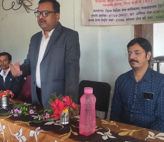 राजनांदगांव: शासकीय हायर सेकेंडरी स्कूल कांचरी में किया गया विधिक साक्षरता शिविर का आयोजन…