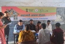 राजनांदगांव: प्रधानमंत्री आवास योजना शहरी 2.0 का लाभ देने वार्डो में शिविर प्रारंभ…