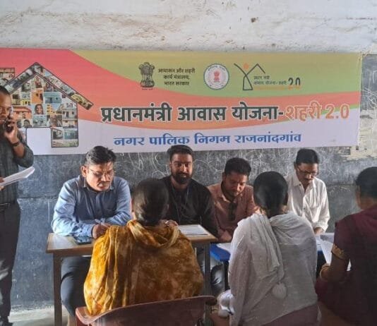 राजनांदगांव: प्रधानमंत्री आवास योजना शहरी 2.0 का लाभ देने वार्डो में शिविर प्रारंभ…
