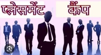 राजनांदगांव: रोजगार कार्यालय में 4 दिसम्बर को प्लेसमेंट कैम्प…