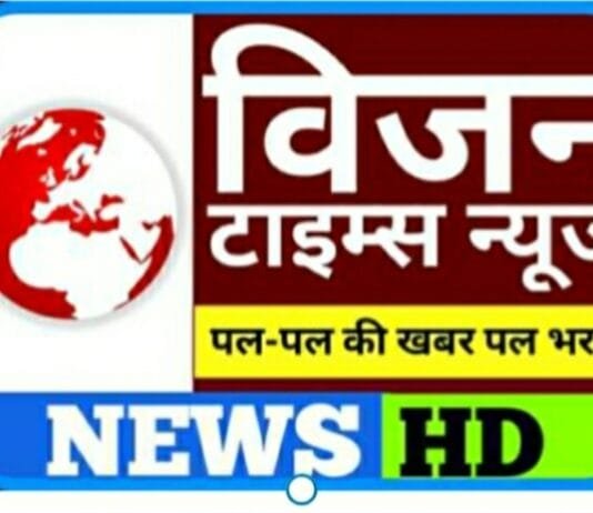 मोहला : नगर पंचायत अंबागढ़ चौकी के आम निर्वाचन हेतु फोटोयुक्त निर्वाचक नामावली का अंतिम प्रकाशन किया गया…