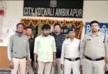 VISION TIMES : झाड़ फूंक के नाम पर ढोंगी बाबा ने नाबालिक छात्रा से किया दुष्कर्म…