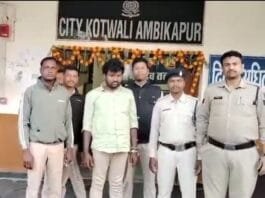 VISION TIMES : झाड़ फूंक के नाम पर ढोंगी बाबा ने नाबालिक छात्रा से किया दुष्कर्म…