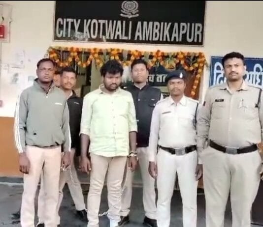 VISION TIMES : झाड़ फूंक के नाम पर ढोंगी बाबा ने नाबालिक छात्रा से किया दुष्कर्म…