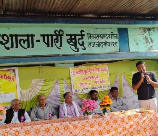 राजनांदगांव : पार्रीखुर्द के बच्चों ने लगाया स्टॉल और मनाया आनंद मेला उत्सव…