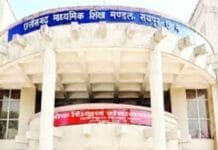 राजनांदगांव: बोर्ड परीक्षाओं में लापरवाह मूल्याकंन कर्ता शिक्षकों को नोटिस जारी….