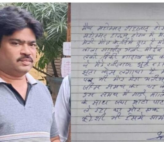 पुलिस की प्रताड़ना से तंग आकर युवक ने की आत्महत्या, शव लेकर पहुंचे परिजन, थाने में बवाल…