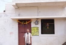 राजनांदगांव: प्रधानमंत्री आवास योजना के तहत पक्का मकान बनने से सरजूराम का हुआ सपना पूरा…