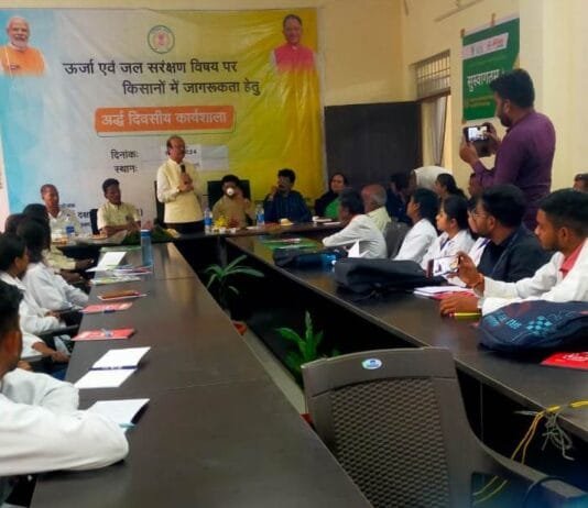 राजनांदगांव : ऊर्जा एवं जल संरक्षण विषय पर कार्यशाला संपन्न…