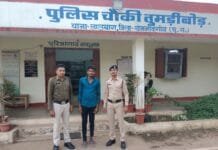 राजनांदगांव : नाबालिक पीड़िता को भगाकर शारीरिक शोषण करने वाले आरोपी को तुमडीबोड पुलिस ने किया गिरफ्तार…