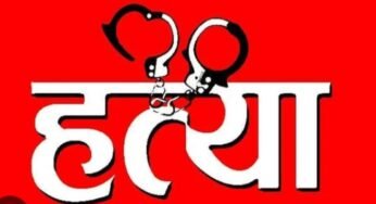 VISION TIMES : शराबी पति की हथौड़ा मारकर हत्या,पत्नी सरेंडर करने पहुंची थाना…
