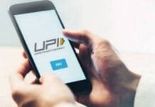 ऑनलाइन पेमेंट करने के दौरान बरतें ये सावधानी…