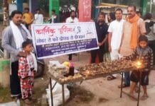 राजनांदगांव: कार्तिक पूर्णिमा पर गोवर से बने दीपक से हुआ दीपदान…