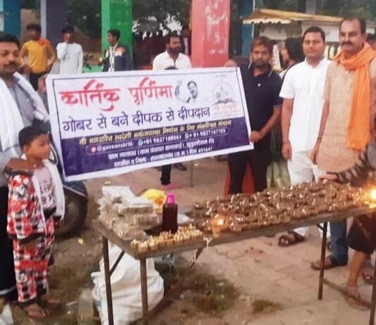 राजनांदगांव: कार्तिक पूर्णिमा पर गोवर से बने दीपक से हुआ दीपदान…