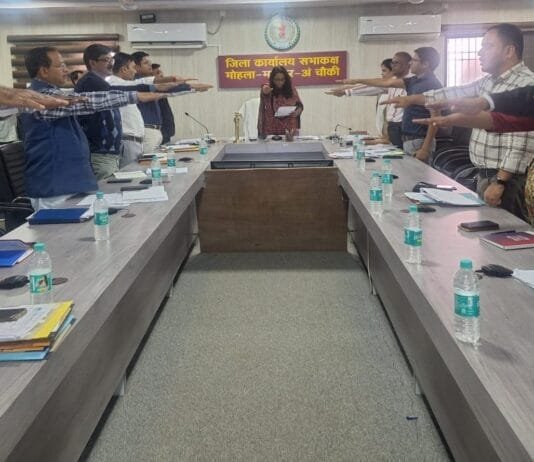 मोहला: कलेक्टर और अधिकारी-कर्मचारियों ने संविधान की प्रस्तावना का किया पठन…