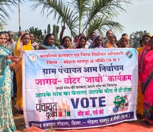 मोहला : अमृत सरोवर आलकन्हार में संविधान दिवस पर दिया गया जागरूकता का संदेश…