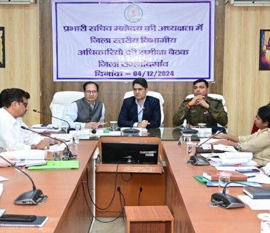 राजनांदगांव: प्रभारी सचिव ने विभिन्न विभागों द्वारा किए जा रहे कार्यों की समीक्षा की…