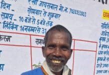 कोरिया : सपनों को मिली उड़ानः धान की सही दाम ने अन्नदाताओं के चेहरे में लाई खुशियां…