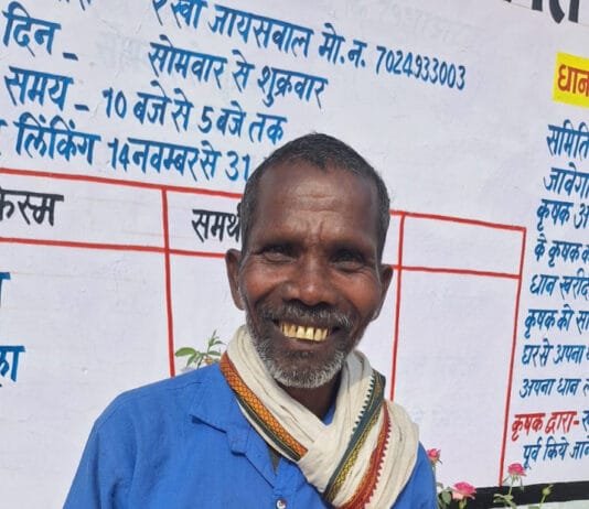 कोरिया : सपनों को मिली उड़ानः धान की सही दाम ने अन्नदाताओं के चेहरे में लाई खुशियां…