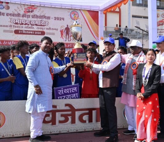 रायपुर : संथाल परगना बना चैंपियन, केरल उपविजेता और झारखण्ड फर्स्ट रनरअप रहा…