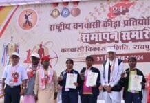 रायपुर : तीरंदाज़ी में पूर्वी उत्तरप्रदेश का जलवा, 12 में से चार पदक जीते…