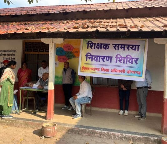 राजनांदगांव : शिक्षक समस्या निवारण शिविर में 101 आवेदन हुए प्राप्त…