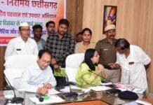 राजनांदगांव: जनदर्शन में प्राप्त आवेदनों का प्राथमिकता के साथ निराकरण करने के दिए निर्देश…