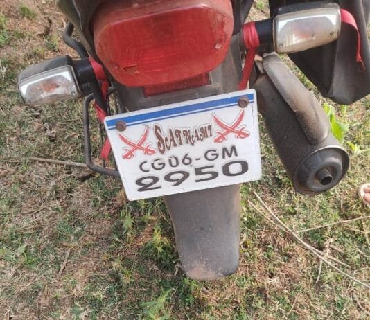 राजनांदगांव : छत्तीसगढ पुलिस आरक्षक भर्ती मे गोलमाल ,सन्देह के दायरे में रखे गये एक आरक्षक द्वारा आत्महत्या…