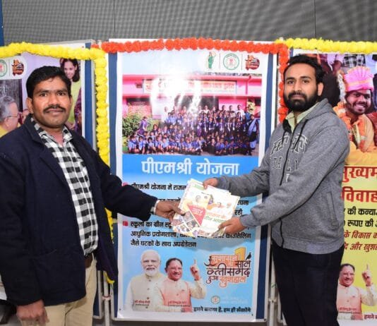 राजनांदगांव : फोटो प्रदर्शनी में प्रस्तुत की गई जिले के विकास कार्यों की झांकी…