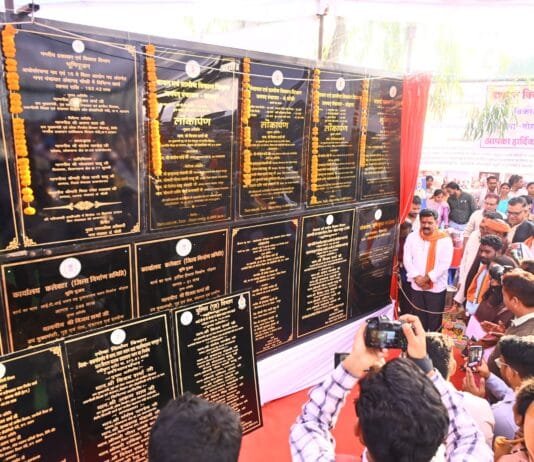 मोहला : प्रभारी मंत्री विजय शर्मा ने जिले वासियों को दी अनेकों विकास कार्यों की सौगातें…