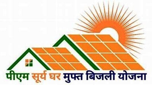 राजनांदगांव : प्रधानमंत्री सूर्य घर-मुफ्त बिजली योजना घरेलू विद्युत उपभोक्ताओं के लिए बनी खुशखबरी…