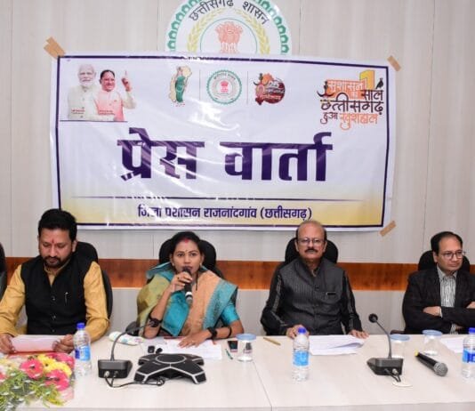 राजनांदगांव : शासन के एक वर्ष पूर्ण होने पर जनादेश परब के अवसर पर जिला पंचायत अध्यक्ष ने ली प्रेस वार्ता…