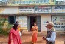 राजनांदगांव : सीईओ जिला पंचायत ने ग्राम पंचायत कोपेडीह, मचानपार एवं तुमड़ीबोड़ का किया आकस्मिक निरीक्षण…