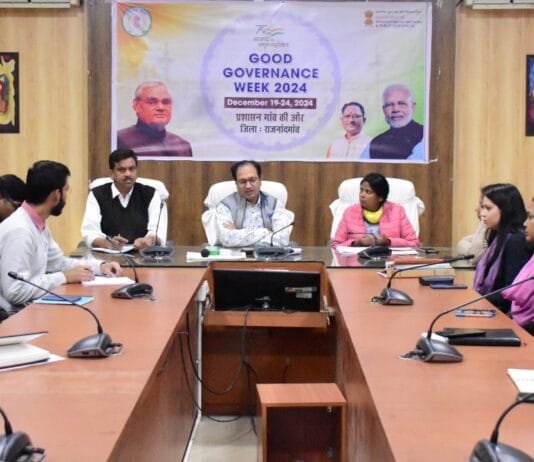 राजनांदगांव : सुशासन सप्ताह में सभी अधिकारियों की रहे सक्रिय सहभागिता : कलेक्टर…