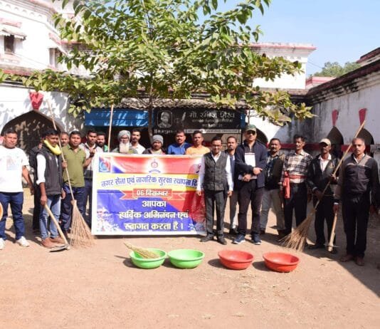 राजनांदगांव : शासन के एक वर्ष पूर्ण होने पर जनादेश परब के अवसर पर नगर सेना एवं अग्निशमन विभाग द्वारा चलया गया स्वच्छता अभियान…