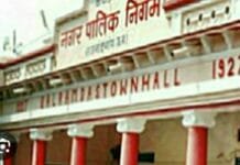 राजनांदगांव: 7 दिसम्बर संत तारण तरण जयंती, मटन मार्केट बंद…