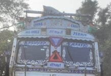 राजनांदगांव: अंतर्राज्यीय सीमा में अवैध धान परिवहन कर रहे 2 वाहनों में 1000 कट्टा से अधिक अवैध धान को किया गया जप्त…