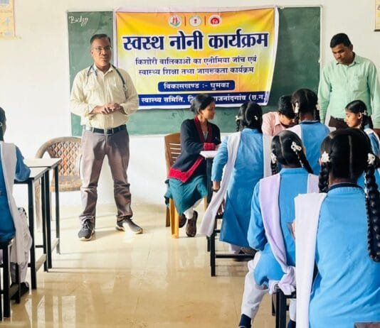 राजनांदगांव: किशोरी बालिकाओं के लिए स्वस्थ नोनी कार्यक्रम का हुआ शुभांरभ