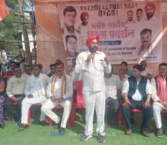 राजनांदगांव : कांग्रेस के आंदोलन के दहशत के कारण सरकार इसी माह दे सकती है किसानों की बची हुई राशिः कुलबीर…