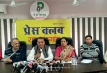 राजनांदगांव : भाजपा के कुशासन से छत्तीसगढ़ की बदहाली के एक सालः कांग्रेस…