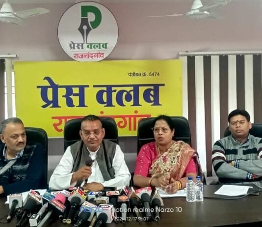 राजनांदगांव : भाजपा के कुशासन से छत्तीसगढ़ की बदहाली के एक सालः कांग्रेस…
