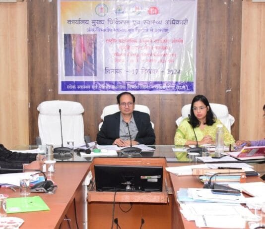 राजनांदगांव : कलेक्टर ने राष्ट्रीय फाईलेरिया उन्मूलन कार्यक्रम अंतर्गत सामूहिक दवा सेवन कार्यक्रम के क्रियान्वयन के संबंध में ली बैठक…