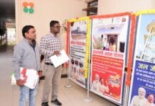 राजनांदगांव : साप्ताहिक कलेक्टर जनदर्शन में पहुंचे जिले के नागरिकों ने फोटो प्रदर्शनी का अवलोकन कर की प्रशंसा…