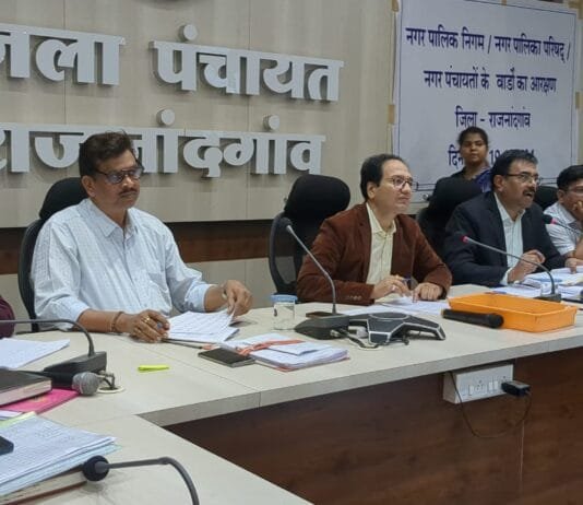 राजनांदगांव नगर पालिका निगम 51 वार्डो का आरक्षण देखिए सूची…